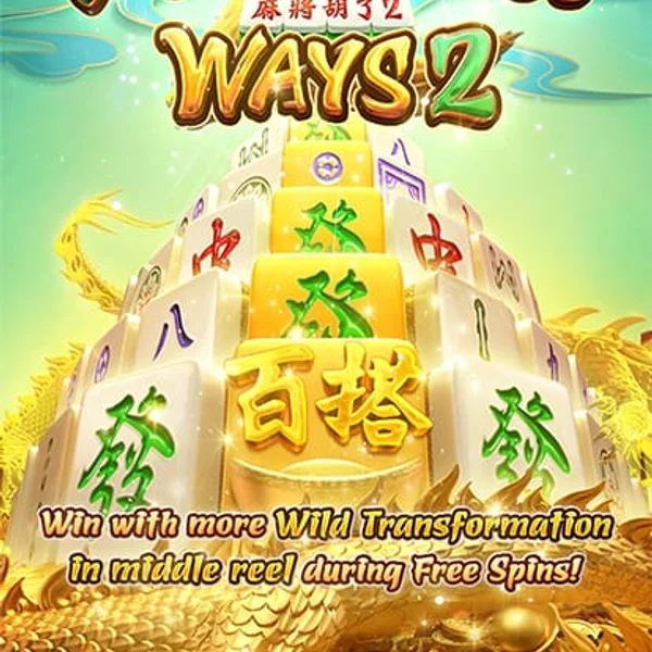 Mahjong Ways 2 PG Soft slot on Jili58